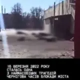 Обстріл Чернігова – російські терористи вбили 20 людей