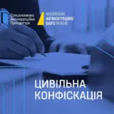 У киевского судьи нашли активов на 3 миллиона