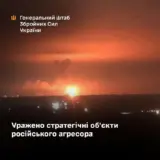 ВСУ ударили по морскому порту и двум НПЗ оккупантов