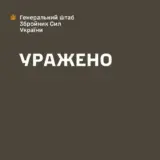 Сили оборони вдарили по НПЗ та меткомбінату окупантів