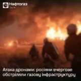 Оккупанты снова атаковали газовую инфраструктуру Украины