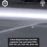 СБС знищили російські ЗРК