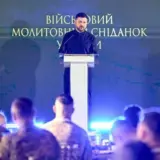 Другий Військовий молитовний сніданок: Україна тримає оборону цивілізованого світу перед загрозою ХХІ століття