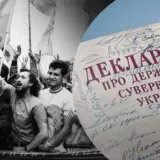 Война в Украине – РФ хочет вернуться в украинскую декларацию 1990 года