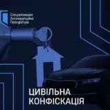 У закарпатского таможенника нашли активов на 4 миллиона