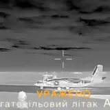 Мастера ГУР уничтожили российский самолет и две РЛС в Крыму