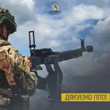 Обстрел Днепропетровской области — после полуночи враг ударил БПЛА по Днепру