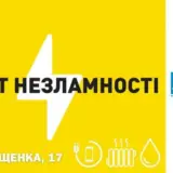 Обстріл Миколаївської області – окупанти вночі атакували інфраструктуру