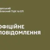 Мобілізація в Україні – в Одеському ТЦК чоловік зробив спробу самогубства