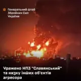 Сили оборони завдали ударів по двом російським НПЗ