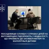 Мужчина зарезал жену и дочь на Житомирщине