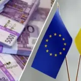 Фінансова допомога Україні – у Мінфіні назвали умови виділення 90 мільярдів