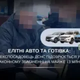 У запорожского пожарника нашли элитные автомобили и 13 миллионов