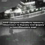 ССО атакували бурову платформу та військовий корабель у Каспійському морі