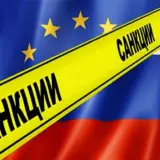 Санкції проти РФ – ЄС продовжив санкції проти Росії
