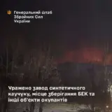 ВСУ нанесли успешные удары по нескольким вражеским объектам