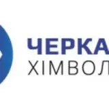 «Черкасское химволокно» созывает внеочередное собрание акционеров онлайн