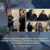 У Дніпрі вкрали понад 14 мільйонів на утепленні шкіл
