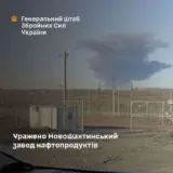 Повітряні сили завдали ракетного удару по російському НПЗ