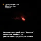 ЗСУ завдали удару по порту, аеродрому та ремонтному підрозділу окупантів