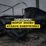 Обстріл Одеської області – ворог атакував енергооб’єкт