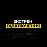Обстрел Киева — треть Киева осталась без тепла