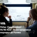 Укрзализныця продлила маршрут популярного поезда