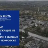 Розстріл українців – двоє російських катів розстріляли сімох жителів Покровська