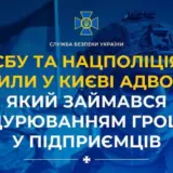 Адвокат вымогал $100 тысяч у одной из столичных компаний