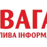 Евакуацію населення – на Дніпропетровщині оголошено обов’язкову евакуацію населення