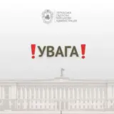 Ігор Табурець про заходи безпеки в Новий рік