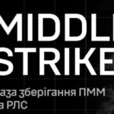 СБС здійснили мідлстрайк по об’єктах окупантів