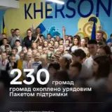 Свириденко обещает врачам зарплату в 35 тысяч