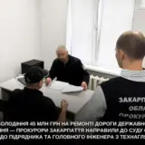 Ремонт дорог — на Закарпатье на ремонте дороги разворовали 45 миллионов