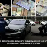 В Киеве выявили «конверт» на 54 миллиона