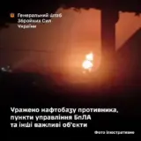 Силы обороны нанесли удары по объектам российских оккупантов