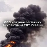 ССО знищили логістику та склади окупантів