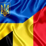 Война в Украине — Бельгия отправит авиацию и флот в Украину