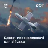 Шмыгаль уверяет, что в сутки 1,5 тысячи дронов-перехватчиков поставляют в ВСУ