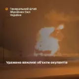 Сили оборони вночі уразили нафтобазу та склад окупантів