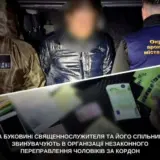 Мобилизация в Украине – священник УПЦ (МП) хотел заработать на уклонистах