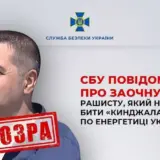 Обстрел Украины – рашисты целенаправленно и сознательно уничтожают гражданскую инфраструктуру Украины
