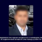 У харьковского депутата нашли активов на 30 миллионов