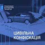 На Киевщине у депутата забрали активов на 5 миллионов