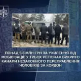 Мобілізація в Україні – чоловіки готові були заплатити майже 6 мільйонів за втечу з України