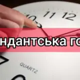 Комендантский час в Киеве — режим комендантского часа не отменяется и не пересматривается