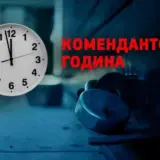 Українцям дозволили виходити на вулицю в комендантську годину