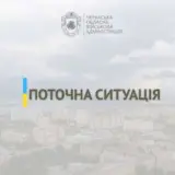 Ігор Табурець – ситуація в області: комендантська година, навчання, пункти незламності