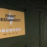 В Україні перевірять усі пункти незламності