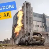 Обстріл Харкова – рашисти знову завдали ударів по критичній інфраструктурі у Слобідському районі
